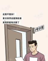 男人日女人免费看成年人肝脏崩溃全过程曝光！